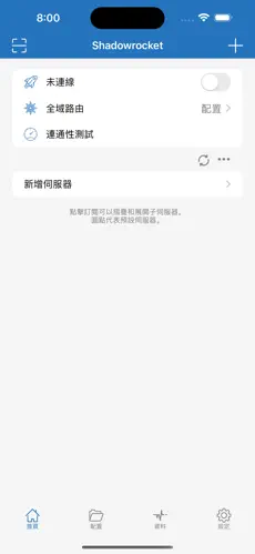 科学上网？魔法梯子？不能用了android下载效果预览图